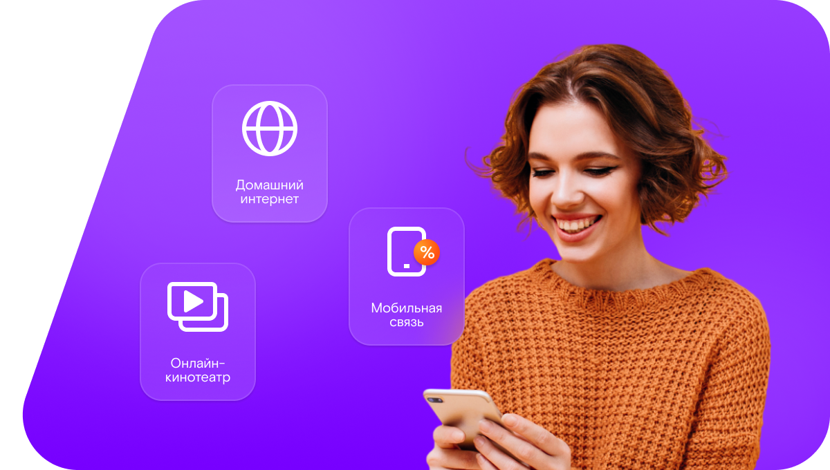 Промо-тарифы Ростелеком в Грайвороне